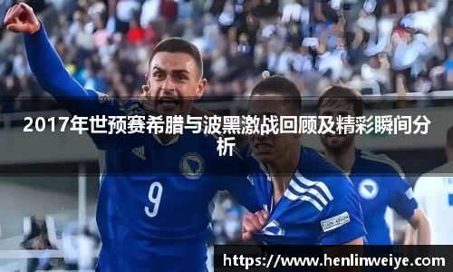 bwin体育