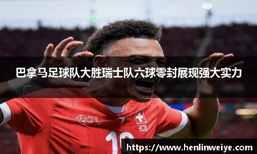 bwin官方网站