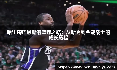 bwin体育官网