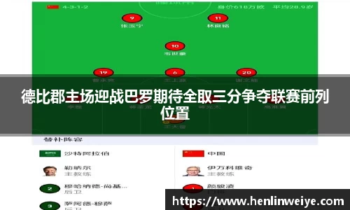 bwin体育