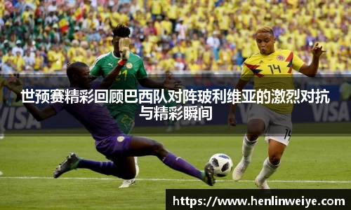 bwin
