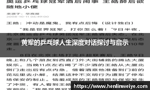 bwin体育官网